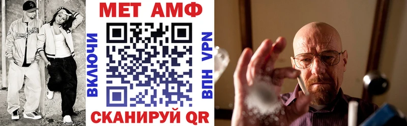 Амфетамин Розовый  Кемь 
