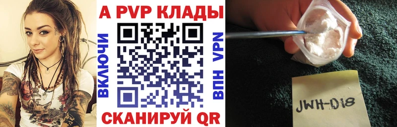 Alpha-PVP СК  закладка  Кемь 