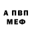 Амфетамин 97% Hello Razzo