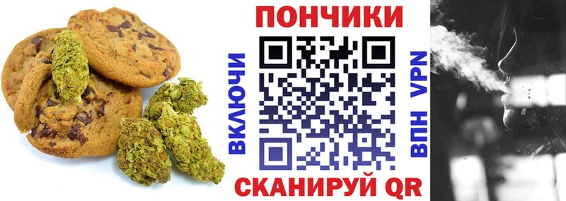 купить закладку  Кемь  Еда ТГК конопля 