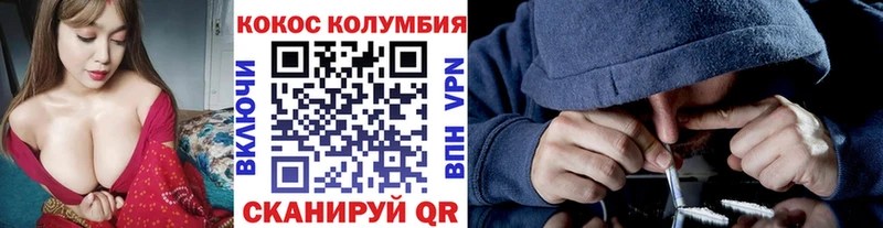 Кокаин Перу  Кемь 