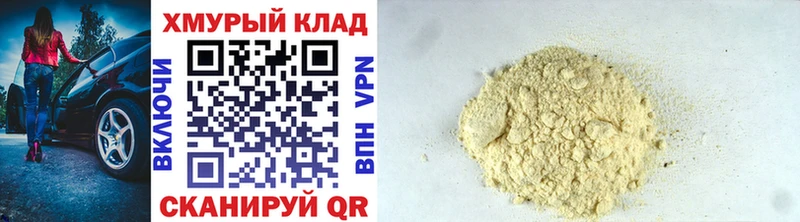 ГЕРОИН VHQ  Кемь 