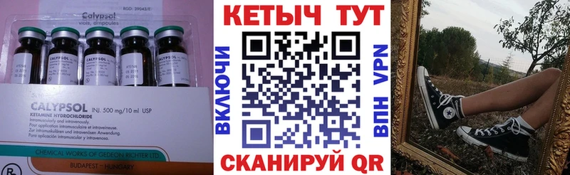 Кетамин ketamine  наркошоп  Кемь 