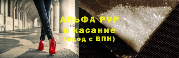 Альфа ПВП Армянск