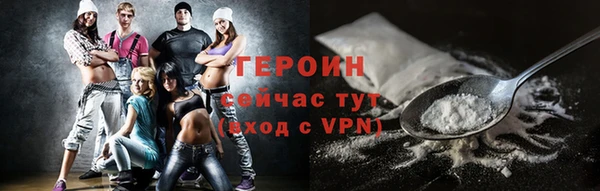 МДМА Арсеньев