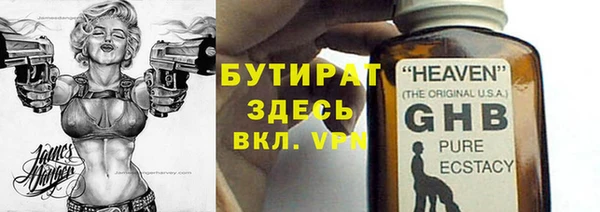 марки nbome Аркадак