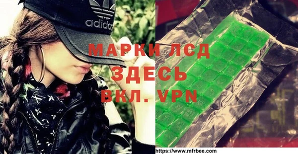 марки nbome Аркадак
