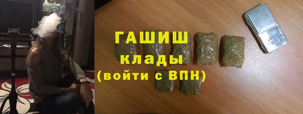 герыч Бежецк