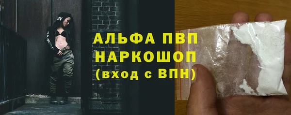 Альфа ПВП Армянск