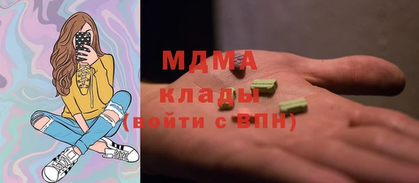марки nbome Аркадак