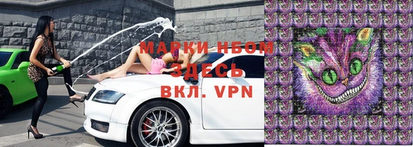 Альфа ПВП Армянск
