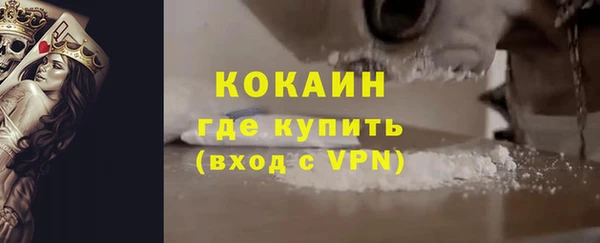 Альфа ПВП Армянск