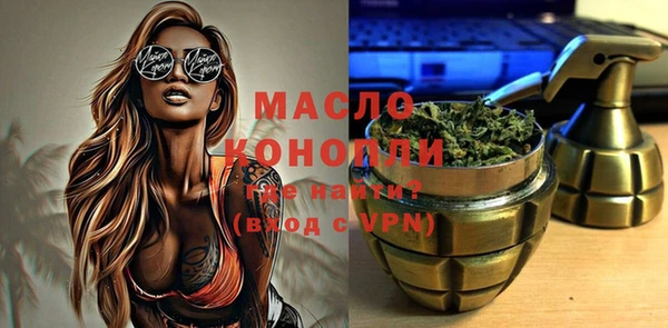 марки nbome Аркадак