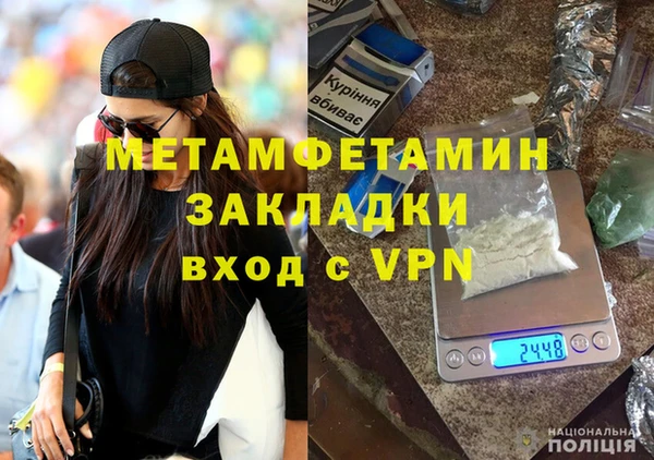 Альфа ПВП Армянск