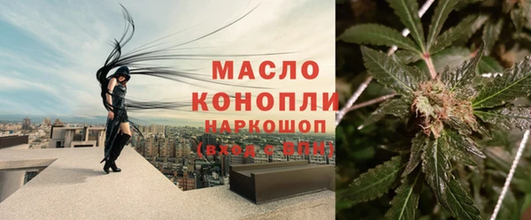 марки nbome Аркадак