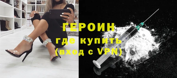 МДМА Арсеньев