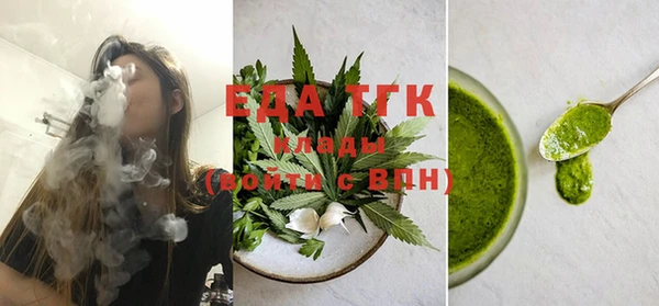 марки nbome Аркадак
