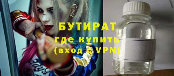 МДМА Арсеньев