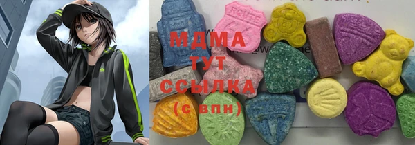 Альфа ПВП Армянск