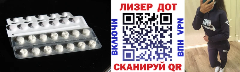 Лсд 25 экстази кислота Кемь