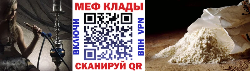 hydra как зайти  Кемь  МЯУ-МЯУ 4 MMC 