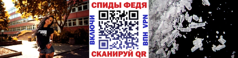 что такое   блэк спрут рабочий сайт  Первитин Methamphetamine  Кемь 