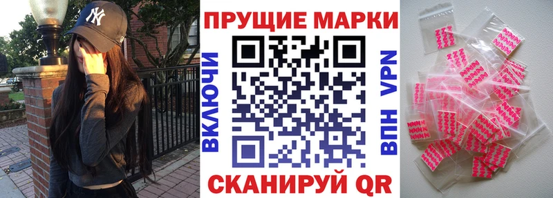 Марки NBOMe 1500мкг  Кемь 