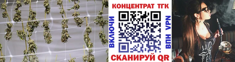 купить наркоту  Кемь  ТГК вейп 